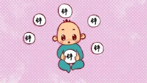 锌摄入量过多会导致中毒