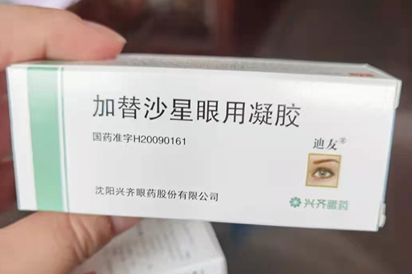 加替沙星眼用凝膠