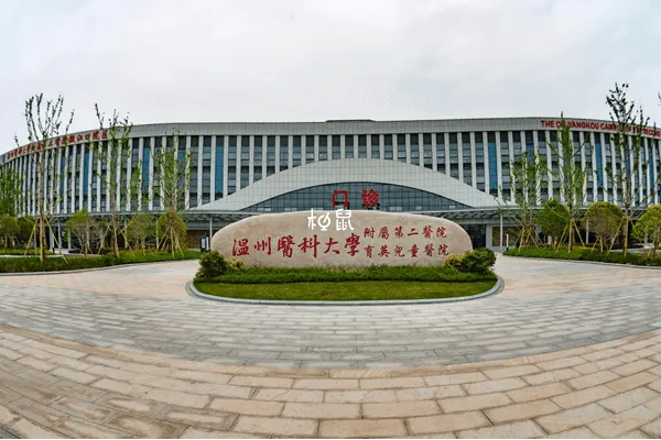 溫州附二院補辦出生證明流程