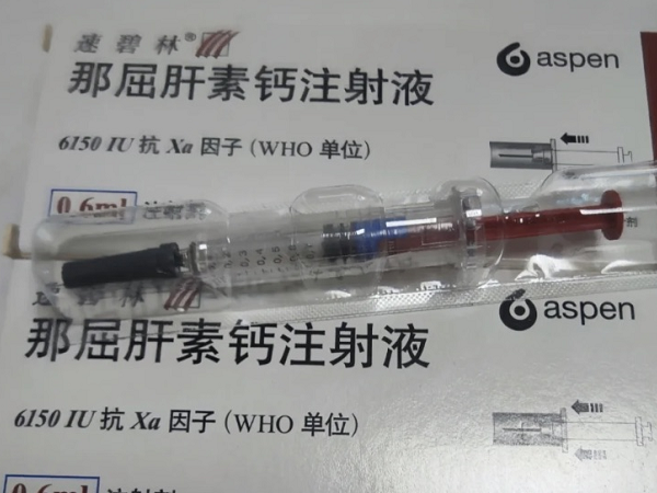 速碧林可以打在手臂