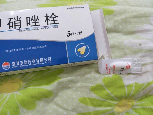 陰道塞甲硝唑栓可治療滴蟲性陰道炎