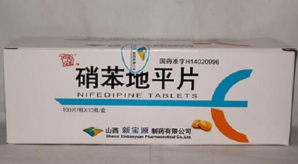 从外包装可辨别硝苯地平片真伪