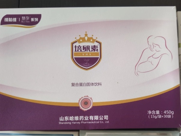 培卵素一盒需要1500元
