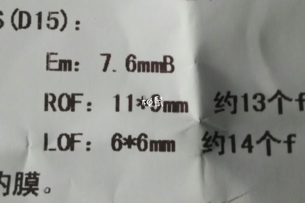 卵泡監測報告單看卵泡數量和大小能看出是否排卵