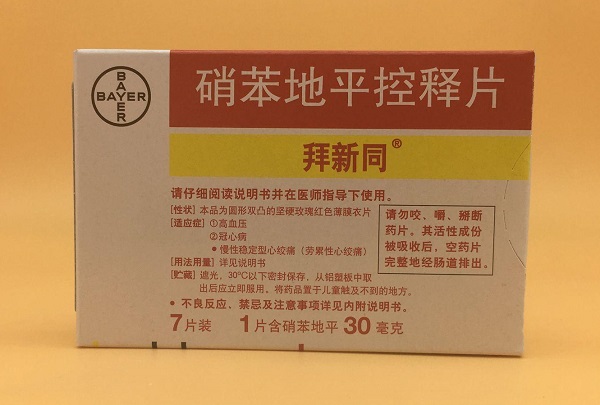 硝苯地平控釋片要避光儲存