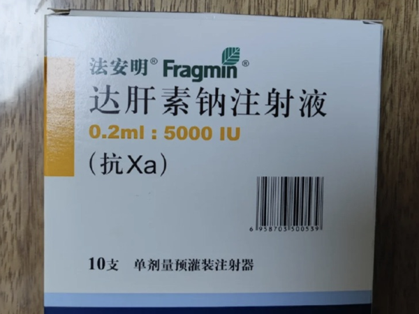 一盒法安明有10支