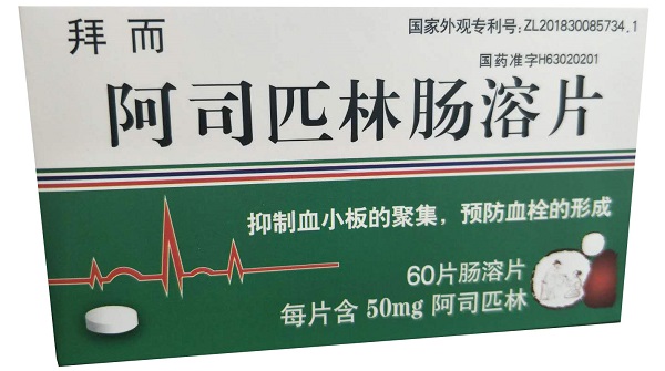 拜阿司匹灵与阿司匹林肠溶片无区别