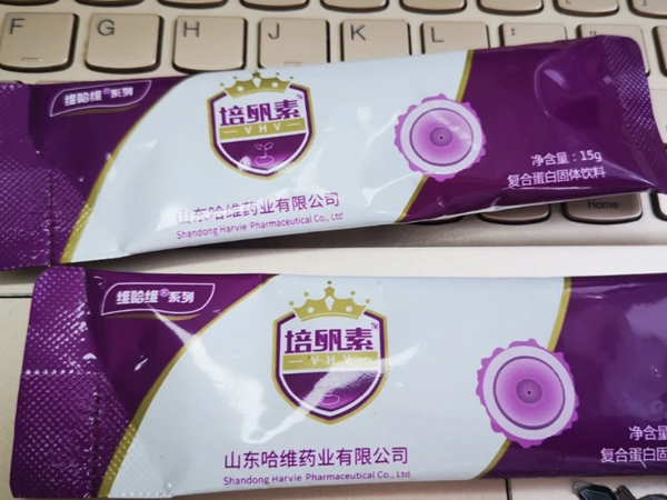 培卵素