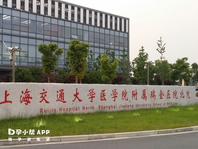 上海瑞金成立于1907年