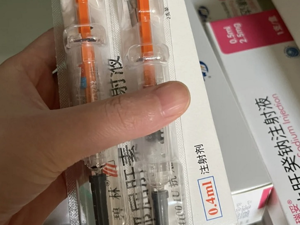 速碧林不能用于肌肉注射