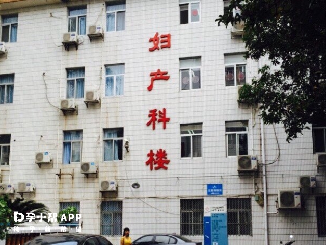 廣西壯族自治區婦幼保健院設有生殖科