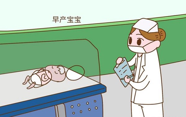 鹽酸利托君片有預防早產的作用