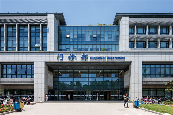 蘇州市立醫院試管費用