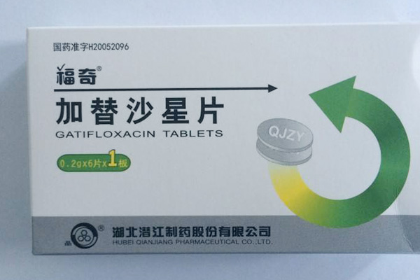 加替沙星單劑用量為400mg