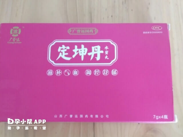 定坤丹屬於甲類非處方藥