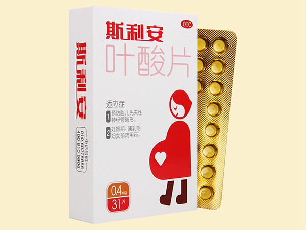 斯利安葉酸片