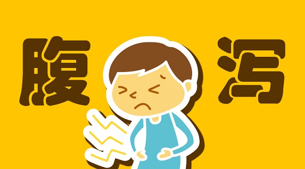 不當使用硝苯地平片會出現腹瀉