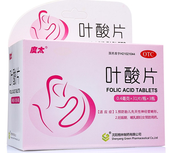 格林度太葉酸片物美價廉