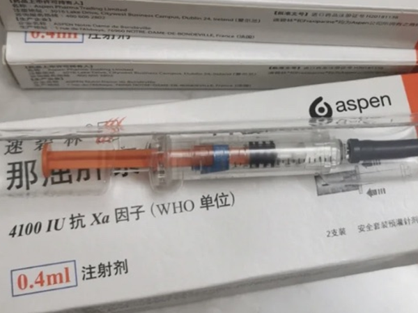 速碧林就是低分子肝素鈣注射液