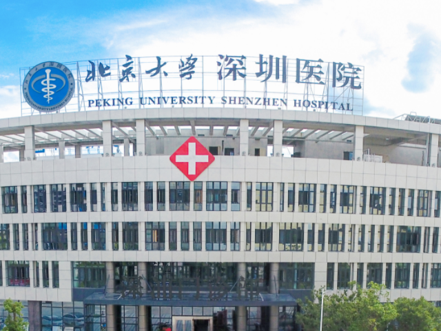 北京大学深圳医院可以做三代试管