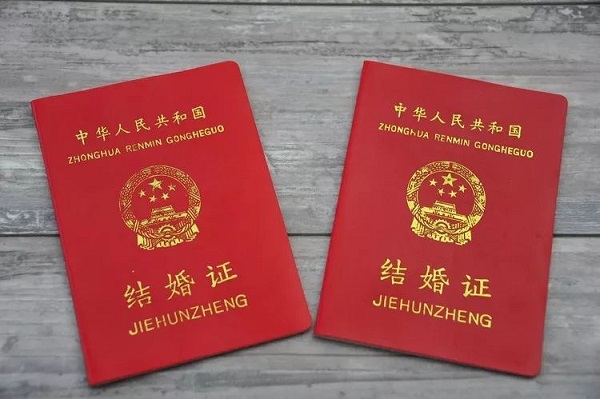 國內代辦結婚證真假一查就知道