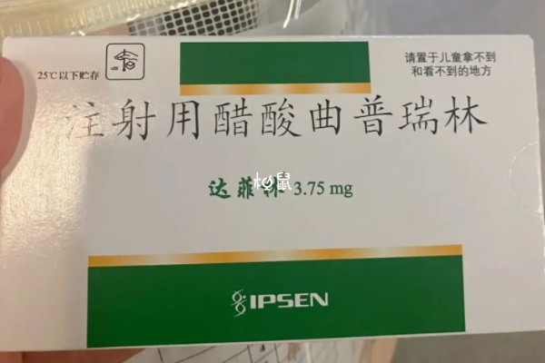 移植前打降调能提升成功率