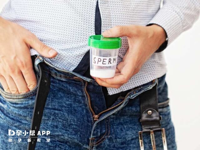 取卵當天男方要取精