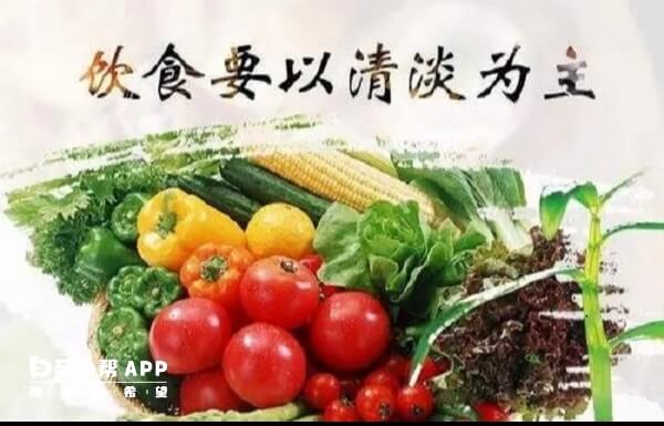清淡飲食