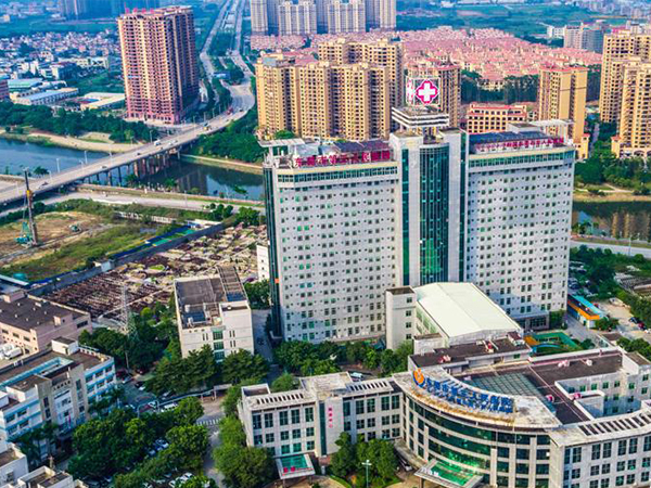 東莞市松山湖中心醫院