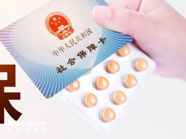 天津三代試管不能報銷