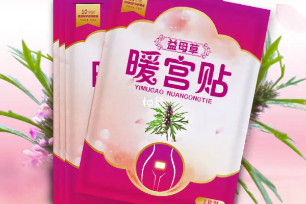 益母草暖宫贴不能催经