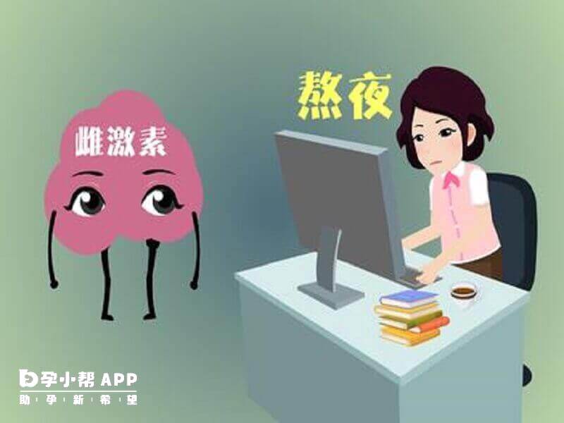 熬夜会影响雌激素分泌造成子宫肌瘤