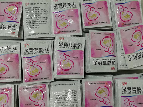 一個療程要吃22盒滋腎育胎丸