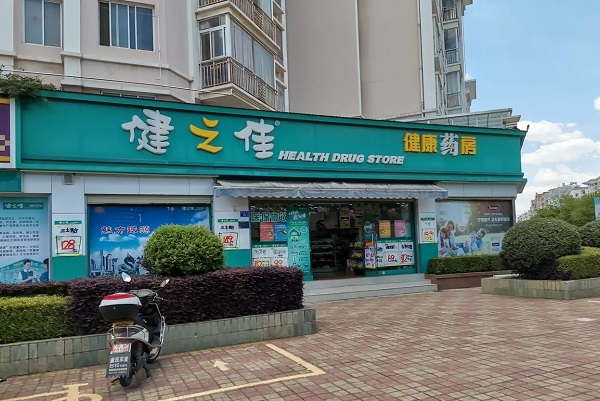 藥店甘草鋅膠囊價格與醫院不同