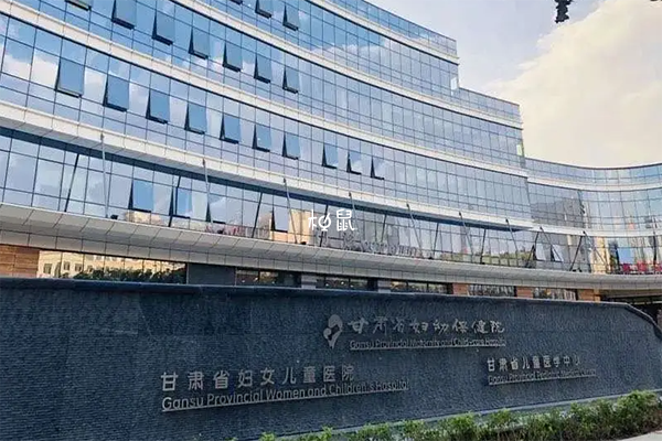 兰州各医院做试管均需自费