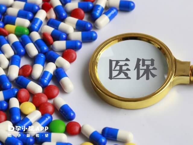 2021年3月提出將試管納入醫保的意見