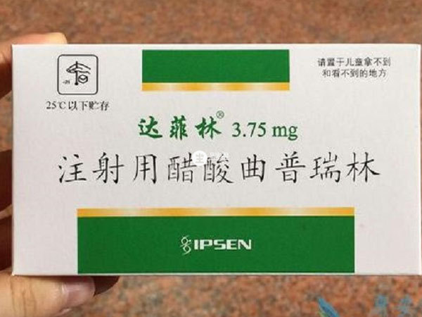 達菲林可用於治療子宮內膜異位症