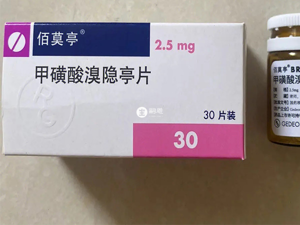 溴隱亭為激素類抗腫瘤藥物