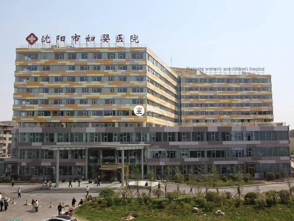 沈阳市妇婴医院成立于2015年