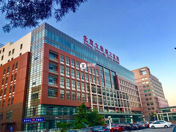 北医三院是中国首例试管婴儿诞生处