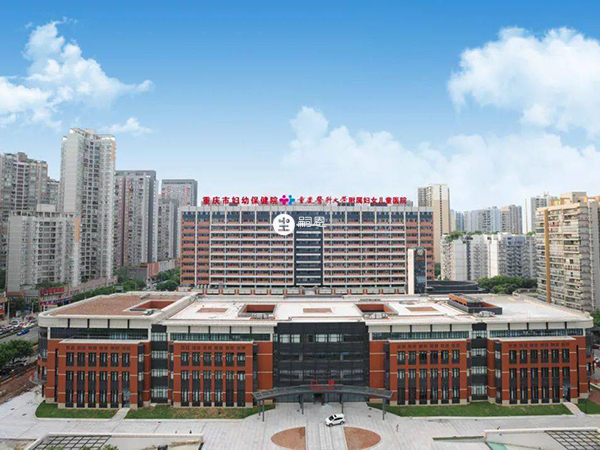 重慶市婦幼保健院2001年通過試管技術審批