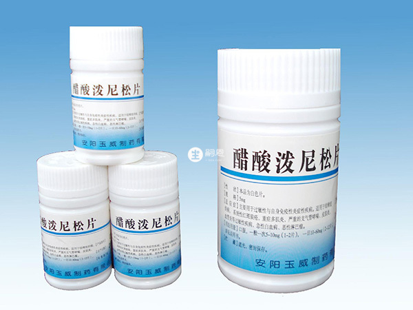 醋酸泼尼松片是一种激素类抗肿瘤药物