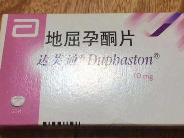 达芙通属于孕激素类药物