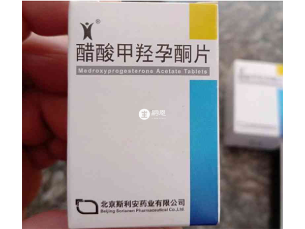 醋酸甲羟孕酮片是起到一个调理月经周期的作用