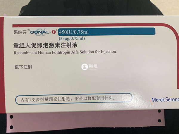 果納芬成分為重組人促卵泡激素