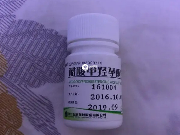 醋酸甲羥孕酮片