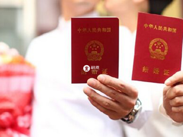上海医院做试管婴儿不能缺少结婚证