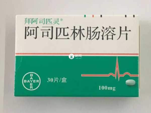 阿司匹林腸溶片有一片100mg的