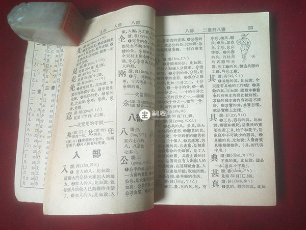 男孩子取名帶赫字是很不錯的