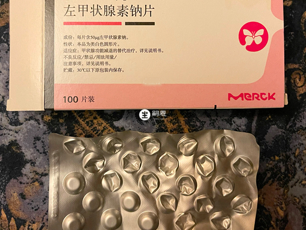 優甲樂可以治療孕期甲減